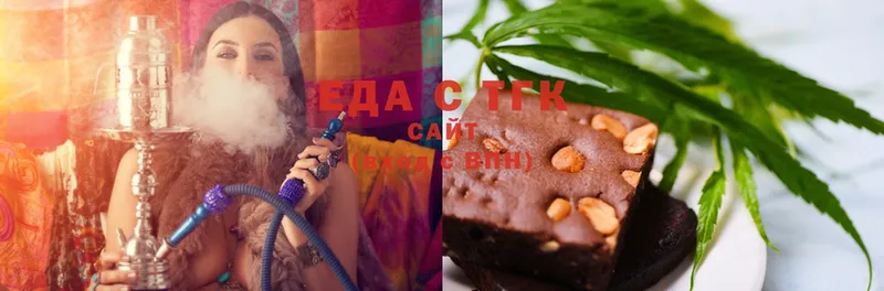 наркотики  Волчанск  маркетплейс как зайти  Canna-Cookies конопля 