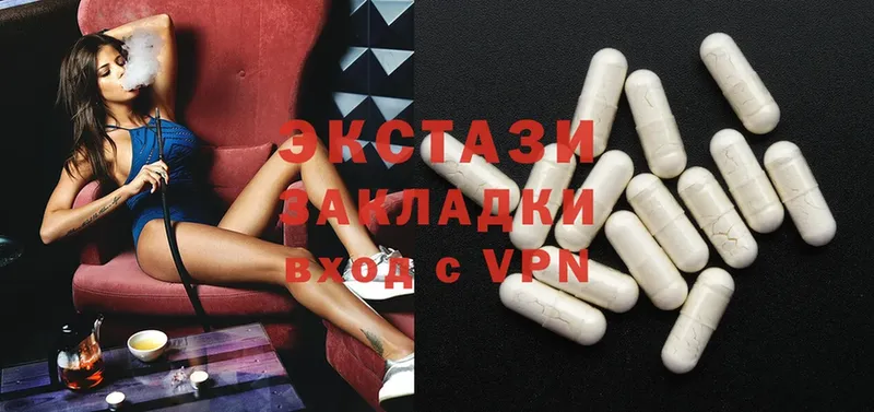 ЭКСТАЗИ 300 mg  darknet формула  Волчанск 