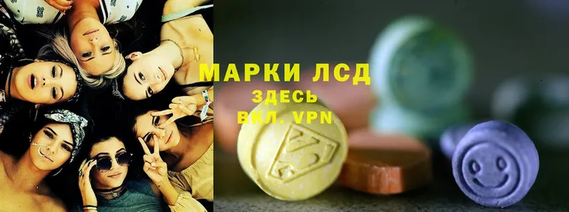 Лсд 25 экстази ecstasy  Волчанск 